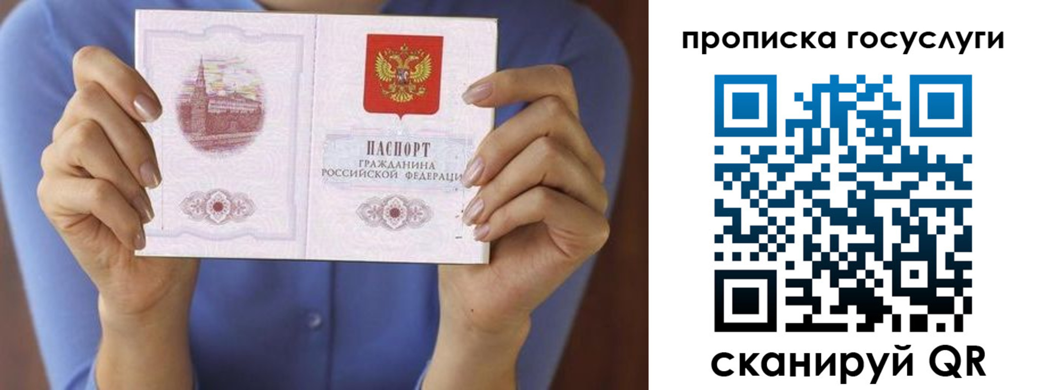 миграционный учет в Звенигово